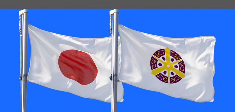 都道府県 市町村 掲揚旗