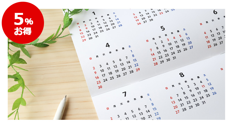 耳によりなお話2