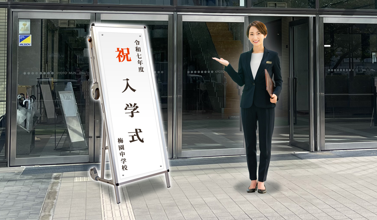 ストレッチャーになる看板 サインストレッチャー